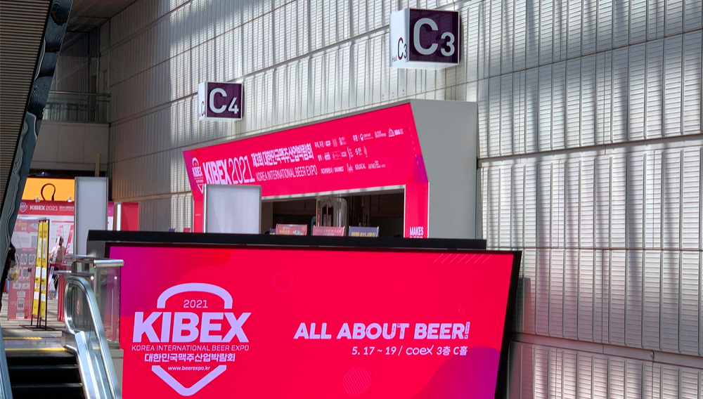 Red Kibex sign above an escalator: The 2021 edition was held at the new exhibition center in Seoul