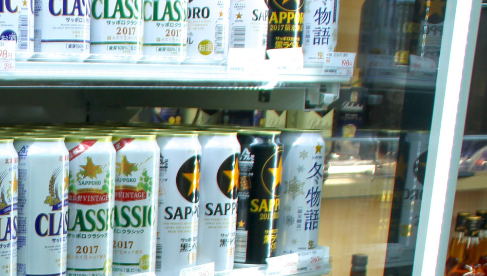 Japanese beer cans in a shop (kwon youn on unsplash)
